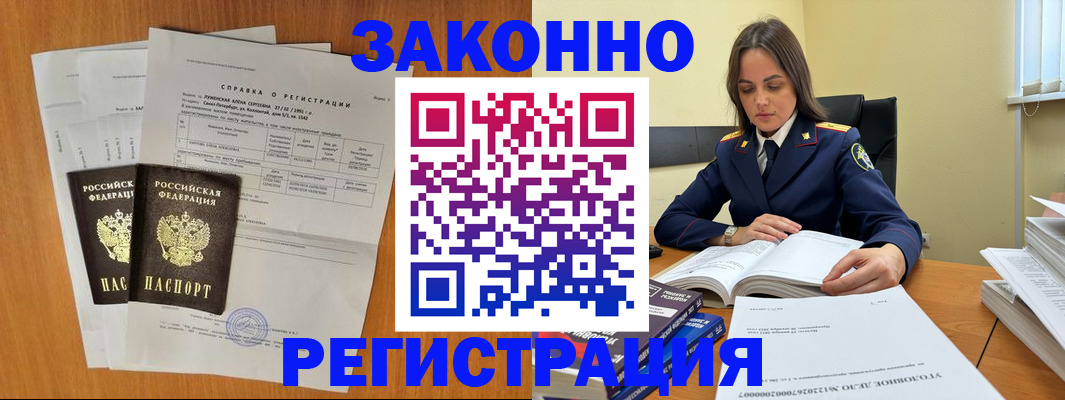 форма 3 в Корсакове